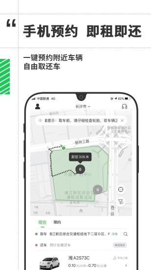 先导出行图2