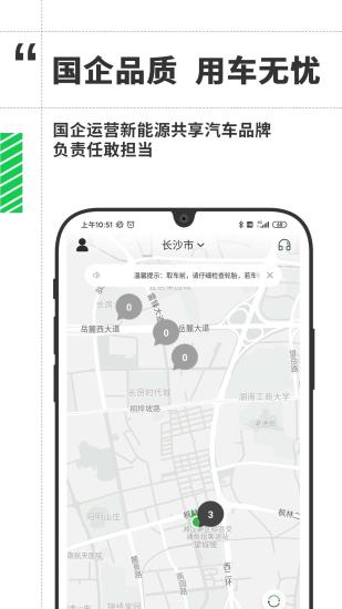 先导出行图1