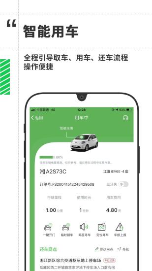 先导出行图4