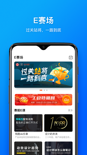 幸福北汽最新版图4