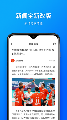 幸福北汽最新版图2