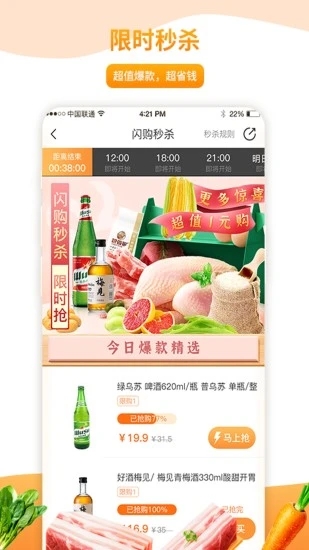 未来巴扎免费版图3