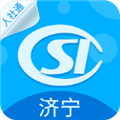 济宁人社通原版