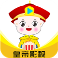 皇帝影视手机免费版