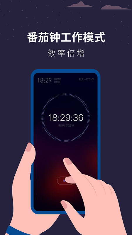 白噪音睡眠助手无广告版图3