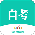 自考辅导安卓免费版