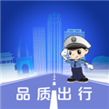 保定交警官方正版