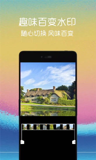 汐音视频截取图2