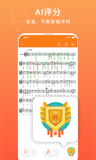 合唱蛙官方正版图1