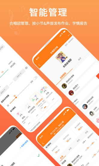 合唱蛙官方正版图3