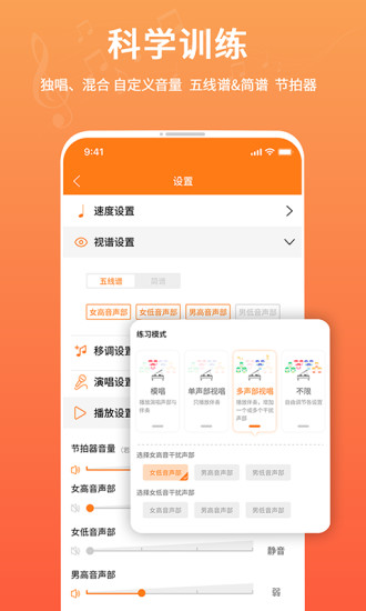 合唱蛙官方正版图2