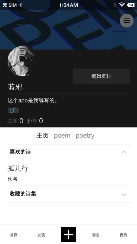 诗芽官方正版图4