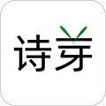 诗芽官方正版