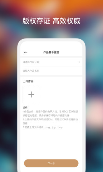 艺咖安卓官方版图2