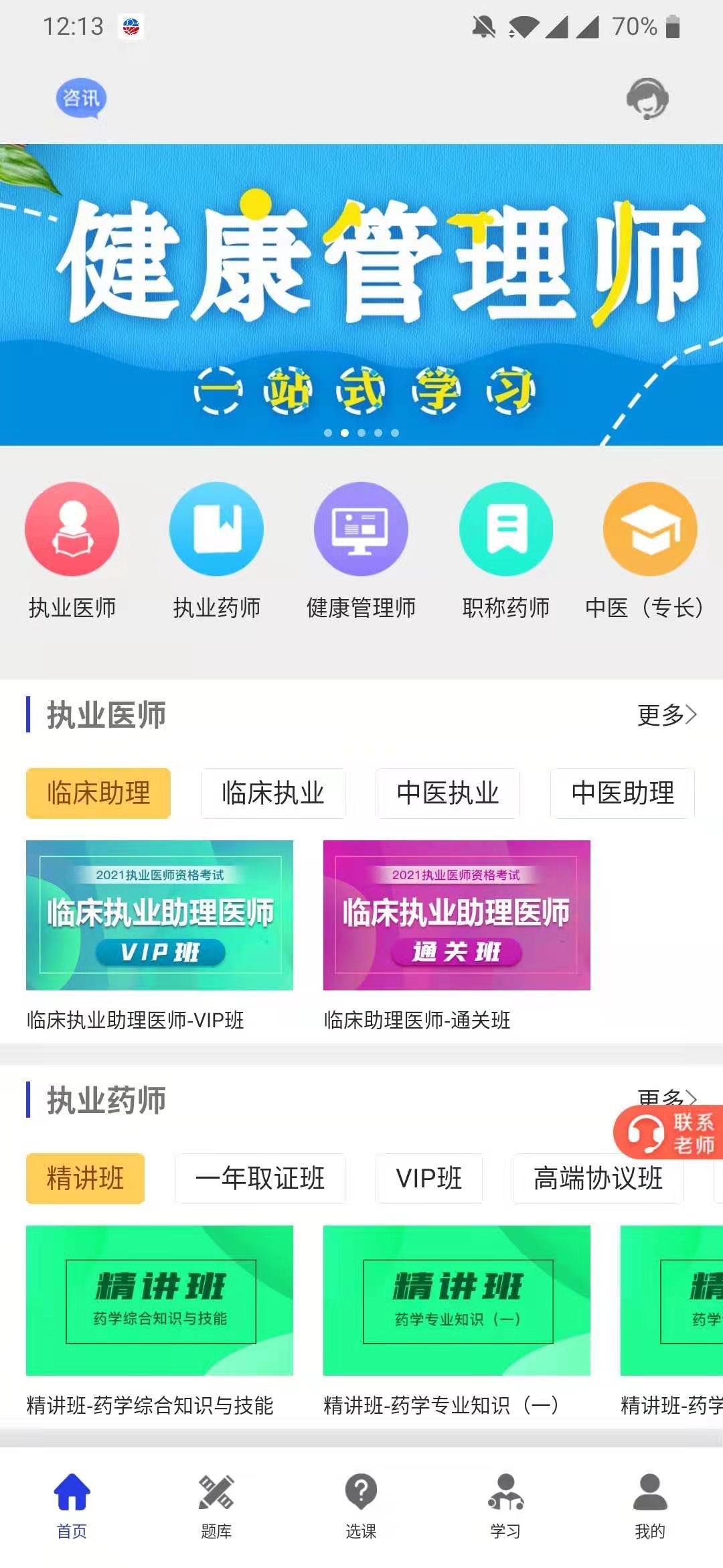 杏坛学堂图4