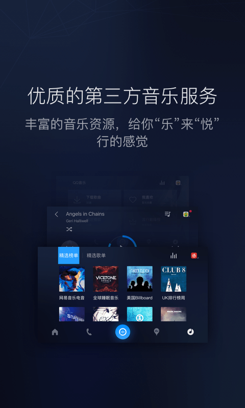 carlifeex直装版图3