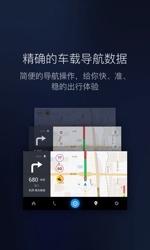 carlifeex直装版图4
