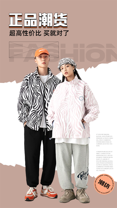 穿搭有品服装搭配最新免费版图5