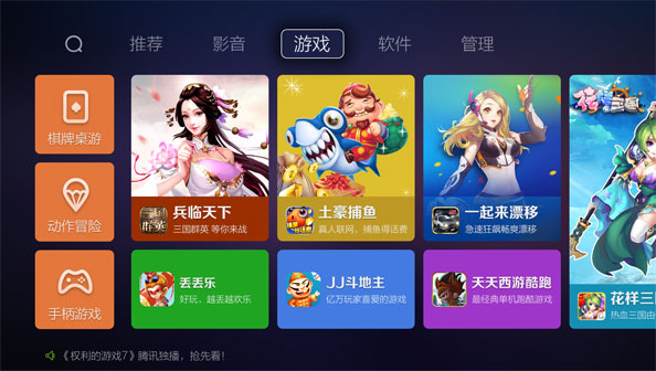 蜜蜂市场tv版图5