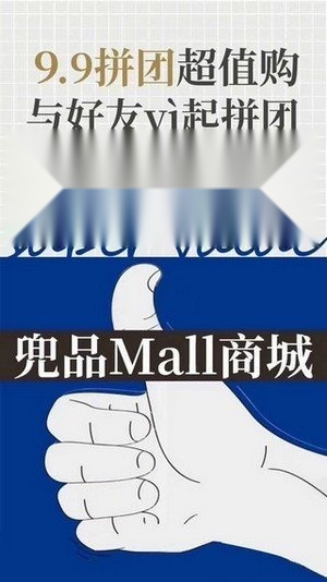 兜品生活无广告版图1