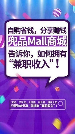 兜品生活无广告版图2