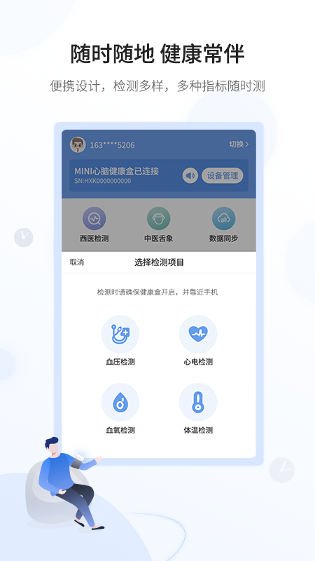 和信康通用版图1