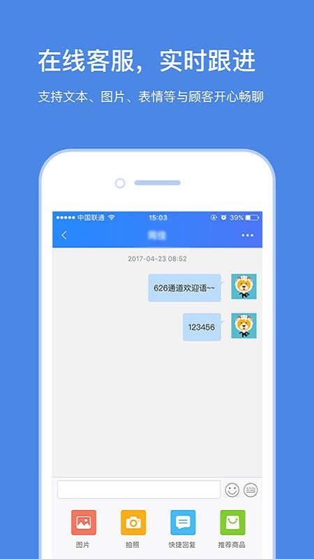 苏宁商家版图3