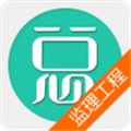 监理工程师总题库通用版