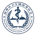 健康温州官方最新版