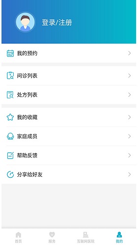 健康温州官方最新版图3