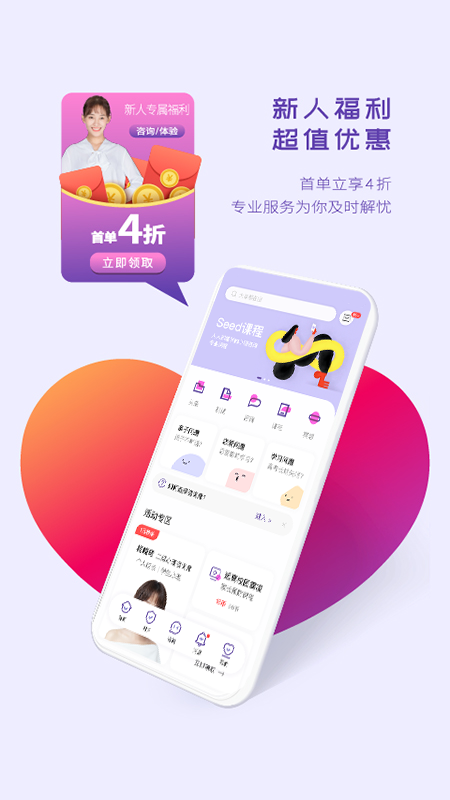 昭德心理图1
