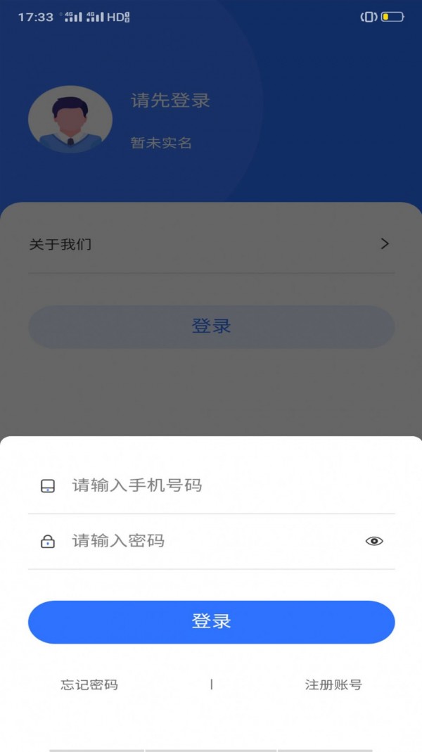 丝路百事通官方正版图3