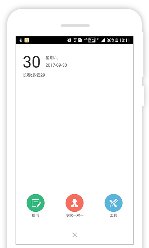 问法图5