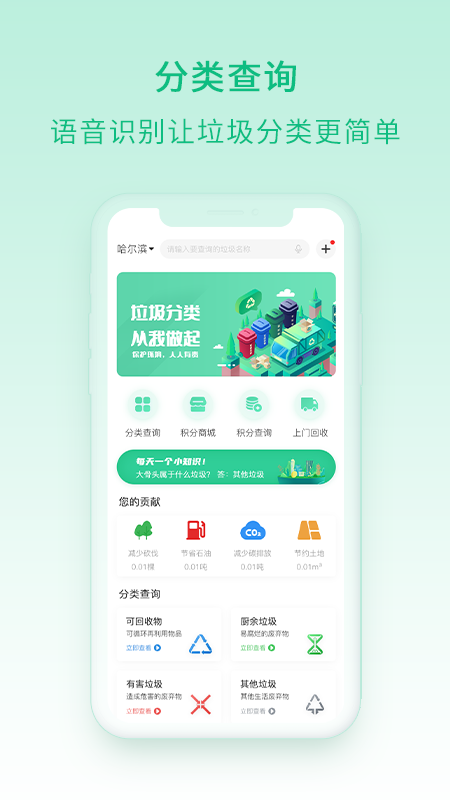 快分鸦无广告版图1