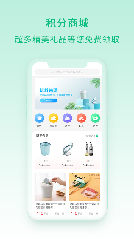 快分鸦无广告版图2