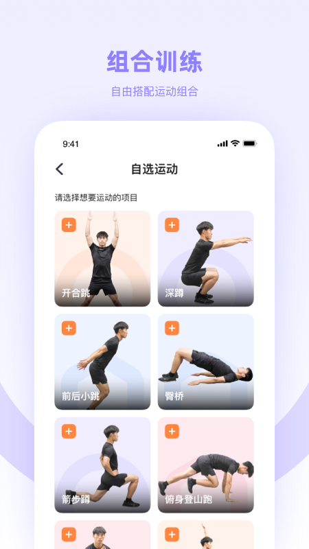 强基四川免费原版图1