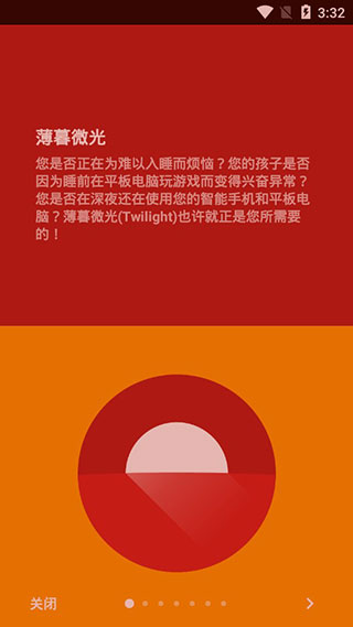 Twilight正版图1