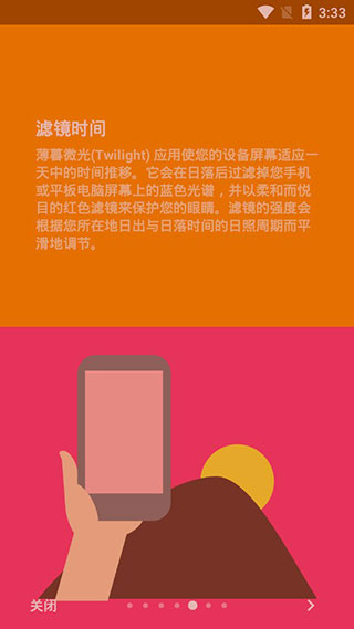 Twilight正版图4