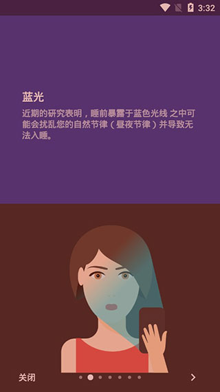 Twilight正版图2