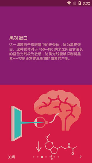 Twilight正版图3