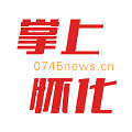 掌上怀化安卓官方版