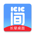 超极简桌面最新免费版