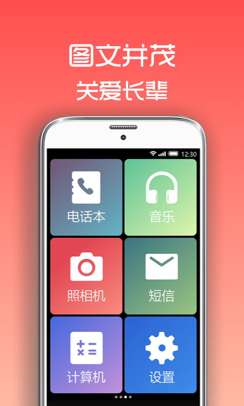 超极简桌面最新免费版图3