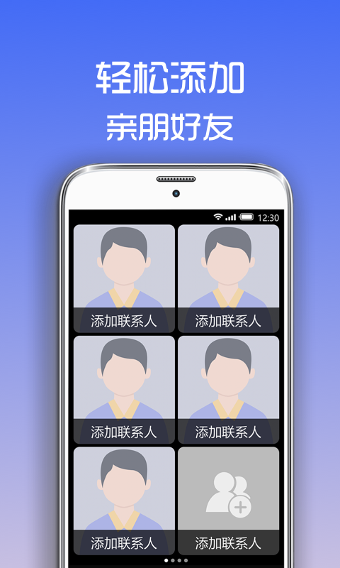 超极简桌面最新免费版图2