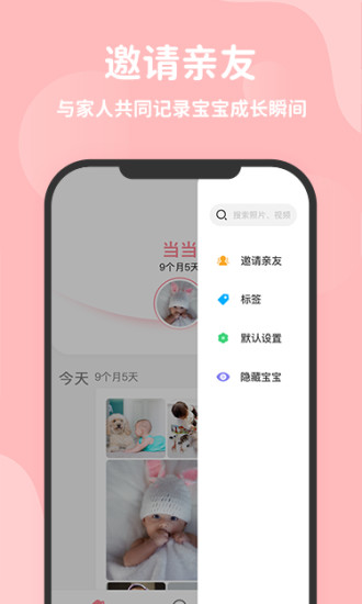 优e生官方正版