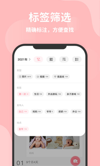 优e生官方正版