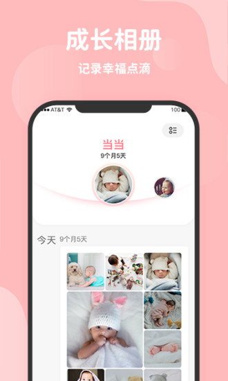 优e生官方正版