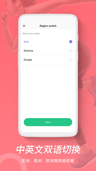 KWEI运动通用版图3