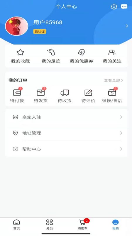 药淘旺图4