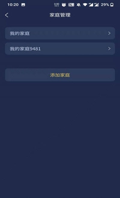 梦享睡眠手机免费版图3